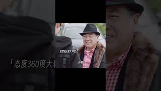 有这么爱双标的爷爷 韩商言也是有苦说不出 亲爱的热爱的 杨紫 李现 親愛的熱愛的 楊紫 李現 韩剧 偶像剧 甜宠 霸总 灰姑娘 甜寵 霸總 現偶 韓劇 [upl. by Salli]