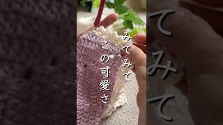 ハンカチはもう買わない crochet ハンドメイド [upl. by Denbrook]