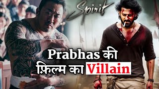 South Korean Superstar Ma Dongseok as Villain In Prabhas Upcoming Film Spirit [upl. by Bud]