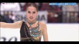 Alina Zagitova  Dancing Queen [upl. by Kendra958]