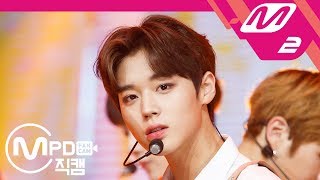 MPD직캠 워너원 박지훈 직캠 켜줘Light WANNA ONE PARK JI HOON FanCam  MCOUNTDOWN2018614 [upl. by Igenia924]