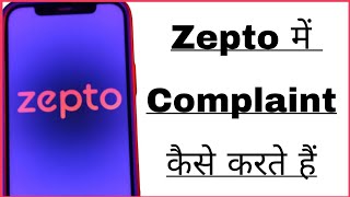 Zepto Complaint Number  Zepto Par Complaint Kaise Kare  Zepto Me Complaint Kaise Kare [upl. by Pellet933]