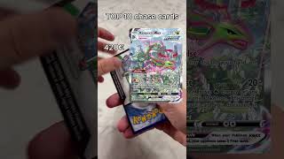 Booster opening 88 Evolving skies [upl. by Akimaj]