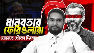 আমাদের জীবনের উদ্দেশ্য  আসিফ মাহতাব স্যার  Asif Mahtab sir  Holy Tv [upl. by Htinnek]