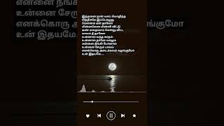 Anbe va arugile  shortsfeed 80smusic kjyesudas whatsappstatus ilayarajasongs [upl. by Haskins]