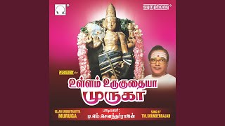 Akkatti Arumugam Song [upl. by Isoais]