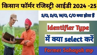 Kisan Farmer Ragistry Id me Identifier Type me Kya select kare  SoDo Wo Co Full form kya [upl. by Haynor]