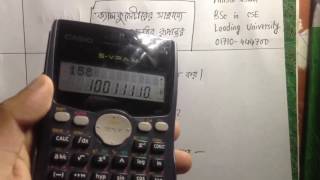 HSC ICT Chapter 31  Lecture 12  Number System Conversion using Scientific Calculator [upl. by Joses282]