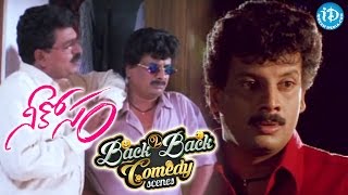 Nee Kosam Movie Back To Back Comedy Scenes  Ravi Teja  Maheswari  Srinu Vaitla  RP Patnaik [upl. by Llenra133]