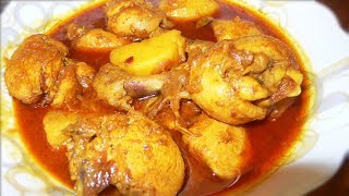 আলু দিয়ে মুরগি রান্না  Bangladeshi Potato Chicken Curry  Alu Murgi Recipe [upl. by Aikkan]