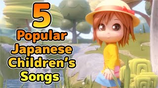 Japanese Childrens Songs  5 Popular Japanese Childrens Songs You Should Know [upl. by Aloiv]