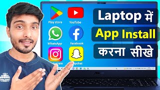 Laptop me App kaise Download kare  How to Download Apps in Laptop  How to install app in laptop [upl. by Okihcim283]