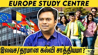 Study in GermanyEurope Free Education or 23 LakhsYr 100 Practical Education Apply NOW [upl. by Leidgam]