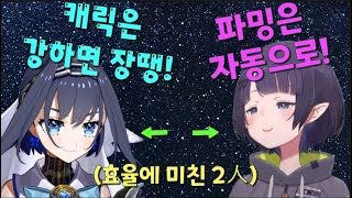 어디서 많이 본 전투민족의 게임플레이 [upl. by Etaner]