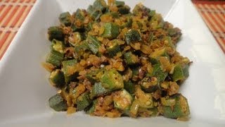 Bhindi ki Sabzi [upl. by Melisenda320]