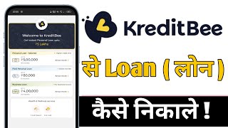 KreditBee Se Loan Kaise Nikale KreditBee Loan [upl. by Pepito81]