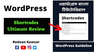 Shortcodes Ultimate Review  Complete Guide How to Add Shortcodes in WordPress [upl. by Nosille]