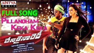 Dhenikaina Ready Movie Pillandham Keka Keka Full Song  Vishnu Hansika [upl. by Lodmilla]