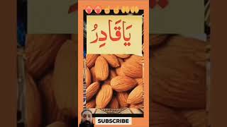 Malak Imtiazd5s motivation duain beshak urdu beshq quotes islmic subscribe youtob chinle [upl. by Bandeen]