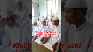 Namazi ko laang kar jana namaz prey masjid shorvideo shortsfeed [upl. by Nevyar]