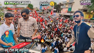 kk music group  Sonu Tone Fire music  Golu bhai  9 AUGAST at taloda  New timli [upl. by Dorkas]