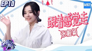 CLIP  张靓颖《跟着感觉走》《梦想的声音3》EP10 20181229 浙江卫视官方音乐HD [upl. by Terrell952]