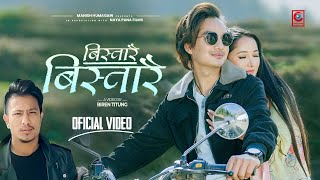 BISTARAI BISTARAI II PURNA LIMBU II RASMILA TAMANG II MANISH HUMAGAIN II OFFICIAL VIDEO II [upl. by Annadiane]