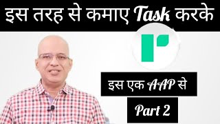 Remotasks se paise kaise kamayeRemotasks tutorial for beginners [upl. by Nacul]