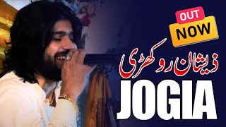 Jogiya  Singer Zeeshan Khan Rokhri  Thats All Folks  zeeshan rokhri new song [upl. by Still]