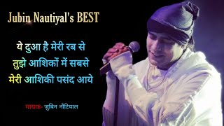 Jubin Nautiyal  Meri Aashiqui Song  Hindi Lyrics  Rochak Kohli  gaana Lyrics [upl. by Erminie]