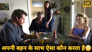 🔥Beautiful Kate Movie Full Explained🍿 In Hindi Movie Explanation Filmi Bolbala [upl. by Ecinrahs]