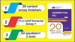 DİM 20 variant sınaq  Azərbaycan dili  11ci sinif buraxılış  Sınaq 1  Dil qaydaları 2 mətn [upl. by Aniretac]