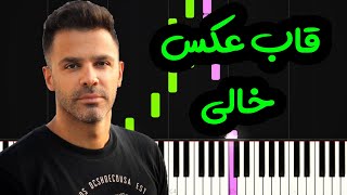 نت پیانو قاب عکس خالی از سیروان خسروی  Sirvan Khosravi  Ghabe Akse Khali Piano Cover [upl. by Bernat]