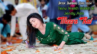 Tenu Wekh Wekh K Jendy Aan  Meera Rai   NEW SONG 2024  saraikisong [upl. by Rella959]