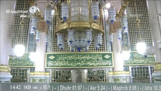 Madina Live Stream HD  Live from Haram Sharif Madina Munawwarah [upl. by Trah292]