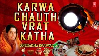 Karwa Chauth Vrat Katha By Anuradha Paudwal Full Audio Songs Juke Box [upl. by Sadonia907]