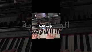 وائل كفوريالوقت هديةWael KfouryEl Waet Hdiye [upl. by Pylle323]