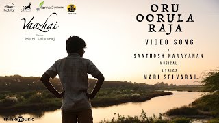 Oru Oorula Raja  Video Song  Vaazhai  Kalaiyarasan  Mari Selvaraj  Santhosh Narayanan [upl. by Hsivat]