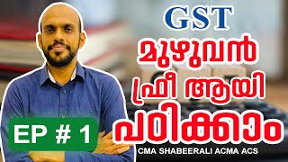 GST SERIES FIRST TIME In MALAYALAM EP 1 Basic awareness [upl. by Aierdna]