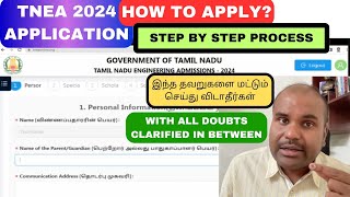 TNEA 2024 Application  How to Apply  STEP BY STEP Process  Avoid These MISTAKES [upl. by Nilesoy]