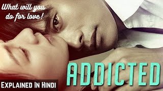 Addicted Official Trailer [upl. by Gwenette]