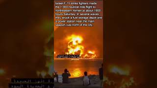 Israel Attack to Hodeidah Port in Yemen shorts short marinelife maritime [upl. by Erdnael332]