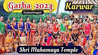 Navratri Festival 2024  Garba  Shri Mahamaya Temple Sadashivgad Karwar [upl. by Assenahs]