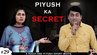 PIYUSH KA SECRET  पियूष का सीक्रेट  Family Comedy Short Movie  Ruchi and Piyush [upl. by Epoh967]