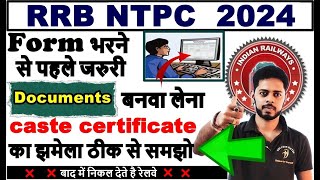 RRB NTPC Documents required 2024  RRB NTPC Documents required for form fill up Caste Certificate [upl. by Melisandra]