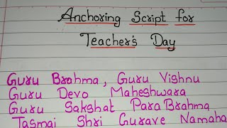 Anchoring Script For Teachers Day  Teachers Day Program Anchoring in english [upl. by Eicaj]