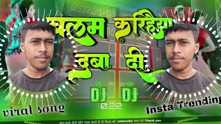 bhojpuri hit rimix song dj Balam kariheiya daba di full rimix 😍🤟🥰🥀 [upl. by Hsak]