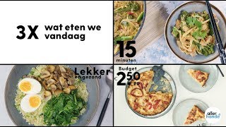 3x Wat eten we vandaag eenpanscurry aardappeltaart en buddha bowl  Allerhande [upl. by Inilahs]