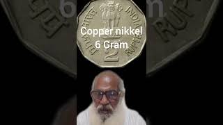 1998 देशबन्धु चितरंजन दास कीमत एक लाख numismaiticcollection republicindiacoin shortvideo [upl. by Fleece638]