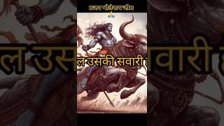 Mantrhin gunheen pitraheen dhanheen vipinvihari hai trending shorts bhakti ravindrajainbhajans [upl. by Ettennan487]